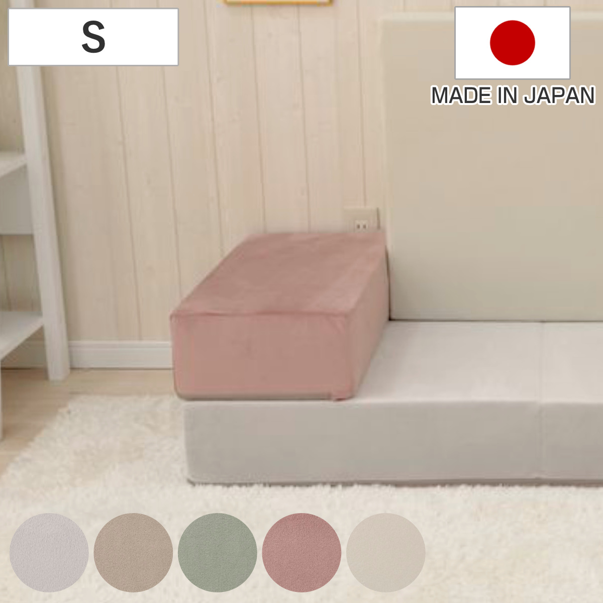 ソファ 幅30cm ブロックソファ Sサイズ ベロア調 ( ソファー リビングソファ マットレス フロアソファ ローソファ 脚なし 組み合わせ レイアウト 自由 カバーリング 洗える コンパクト 1人掛け おしゃれ 日本製 クッション ) 【グレージュ】