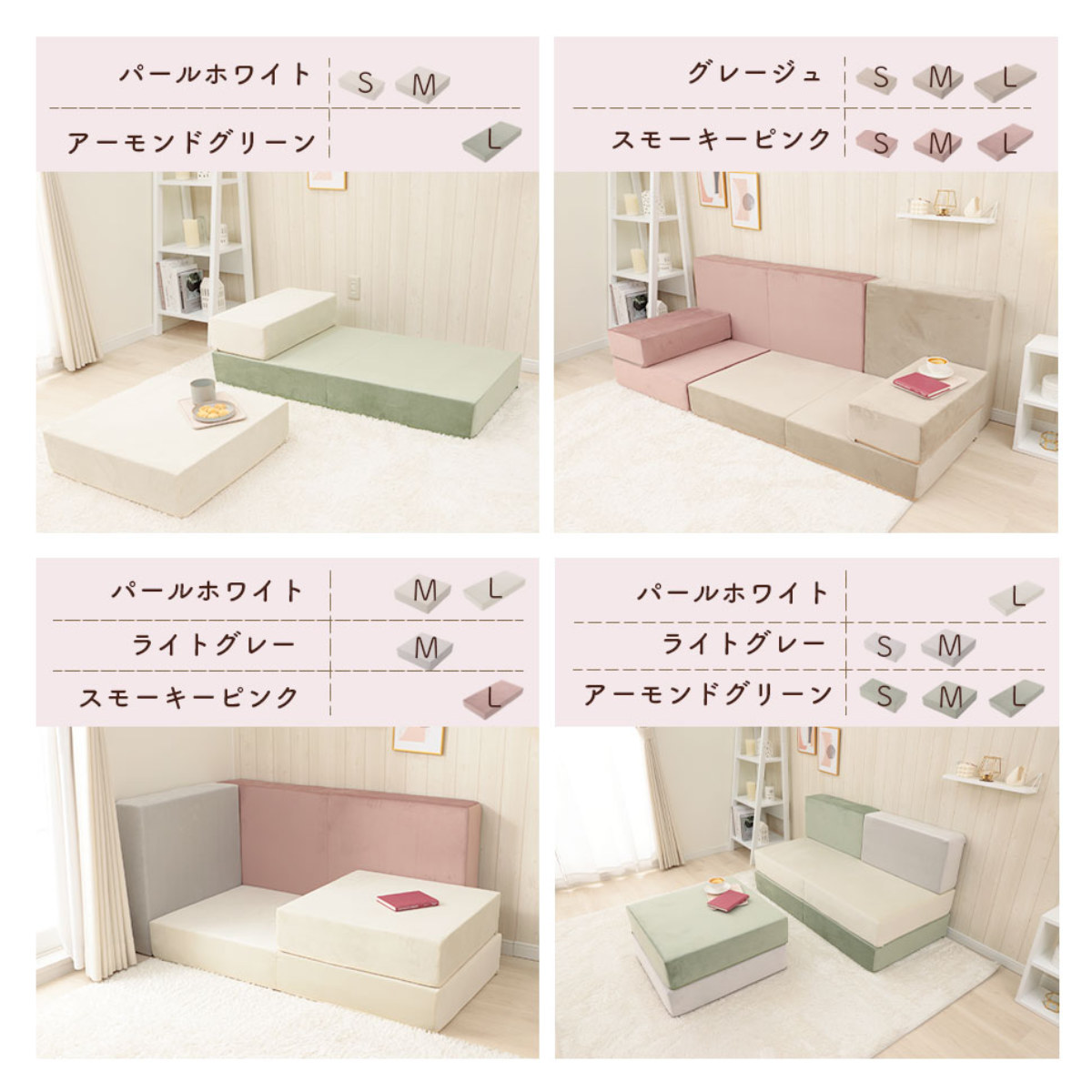 ソファ 幅30cm ブロックソファ Sサイズ ベロア調 ( ソファー リビングソファ マットレス フロアソファ ローソファ 脚なし 組み合わせ レイアウト 自由 カバーリング 洗える コンパクト 1人掛け おしゃれ 日本製 クッション ) 【ライトグレー】 ライトグレー