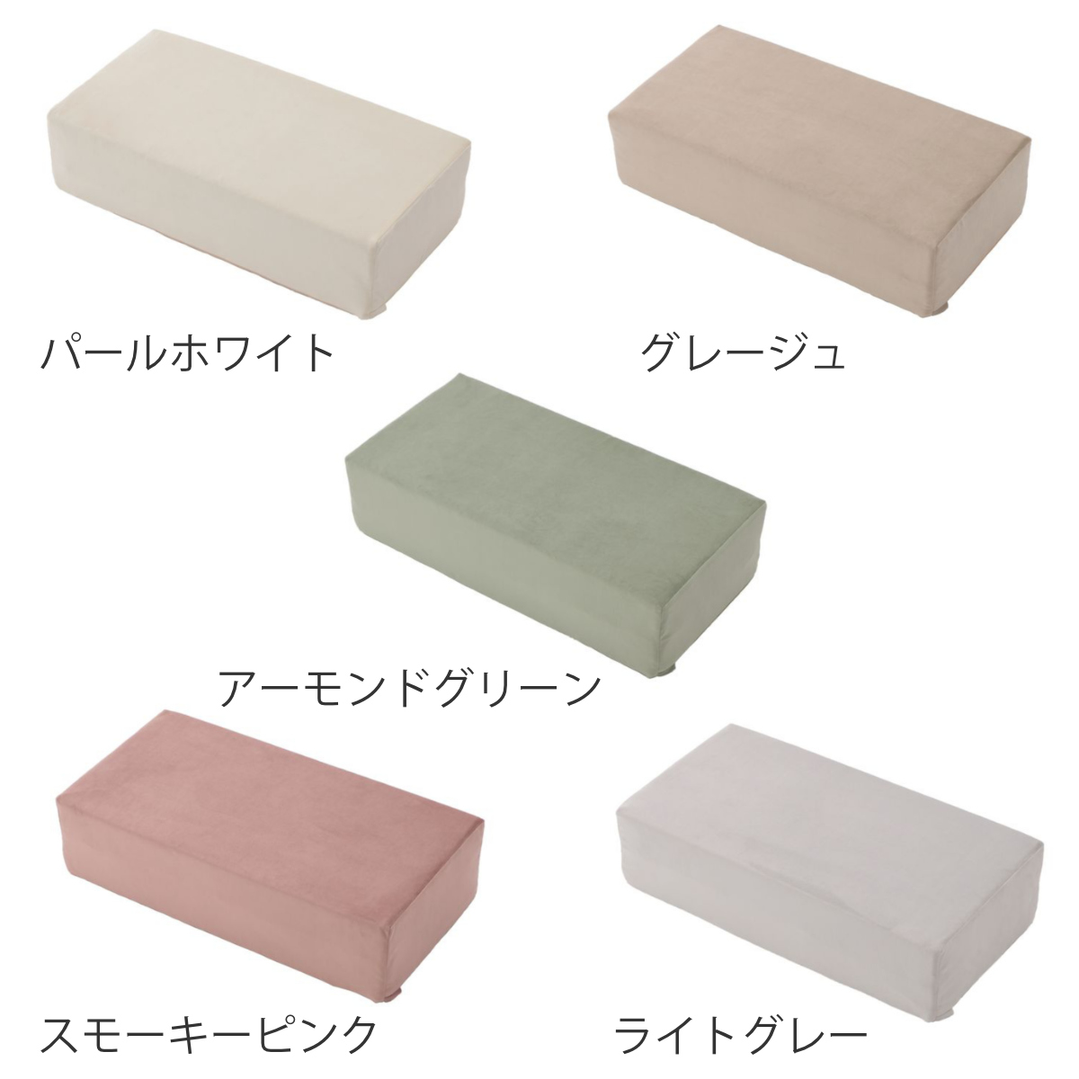 ソファ 幅30cm ブロックソファ Sサイズ ベロア調 ( ソファー リビングソファ マットレス フロアソファ ローソファ 脚なし 組み合わせ レイアウト 自由 カバーリング 洗える コンパクト 1人掛け おしゃれ 日本製 クッション ) 【ライトグレー】 ライトグレー