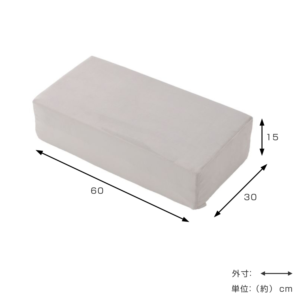 ソファ 幅30cm ブロックソファ Sサイズ ベロア調 ( ソファー リビングソファ マットレス フロアソファ ローソファ 脚なし 組み合わせ レイアウト 自由 カバーリング 洗える コンパクト 1人掛け おしゃれ 日本製 クッション ) 【ライトグレー】 ライトグレー