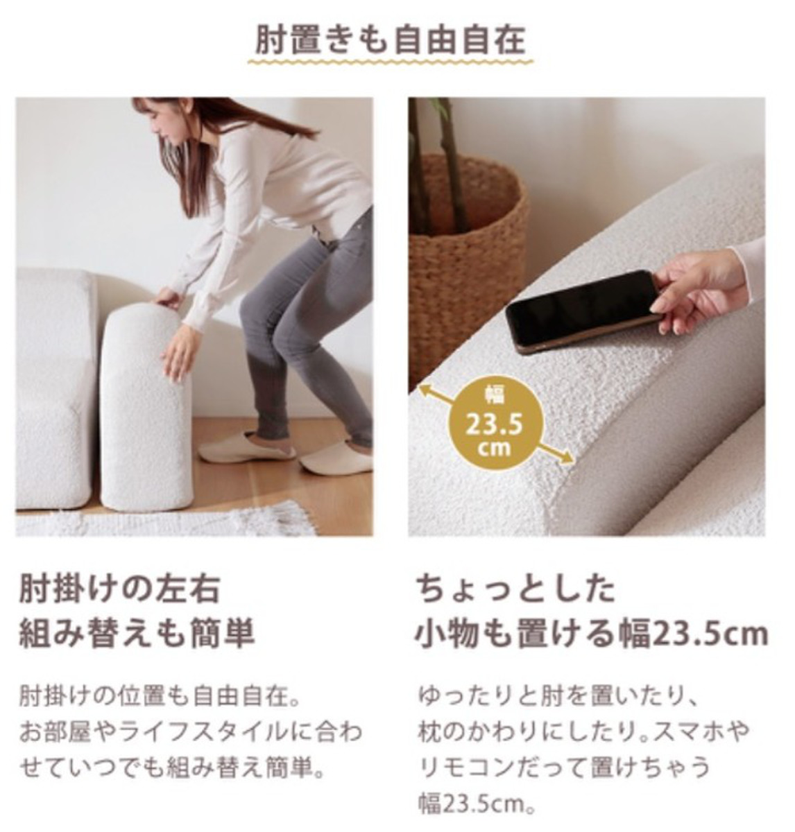 ソファ 幅166cm 組み合わせソファ オットマン付き 日本製 ( ソファー ユニットソファ コンパクト 完成品 リビングソファ 肘置き オットマン スツール 座面 広い 一人暮らし ポケットコイル ブークレ生地 1人掛け 2人掛け ) 【ブラウン】 ブラウン