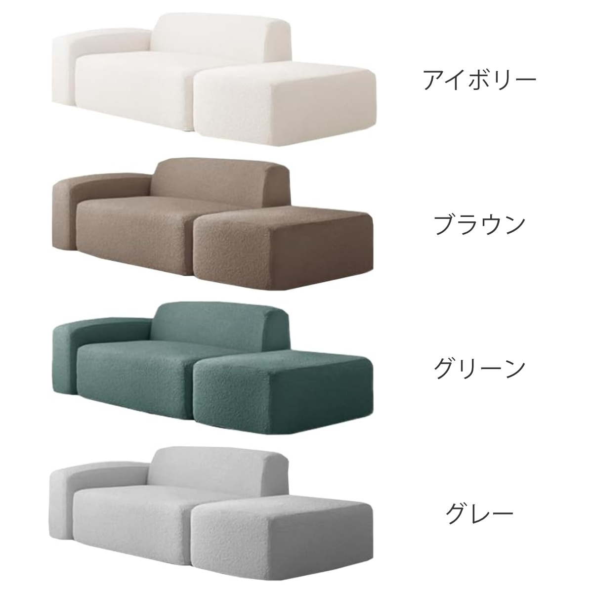 ソファ 幅166cm 組み合わせソファ オットマン付き 日本製 ( ソファー ユニットソファ コンパクト 完成品 リビングソファ 肘置き オットマン スツール 座面 広い 一人暮らし ポケットコイル ブークレ生地 1人掛け 2人掛け ) 【ブラウン】 ブラウン