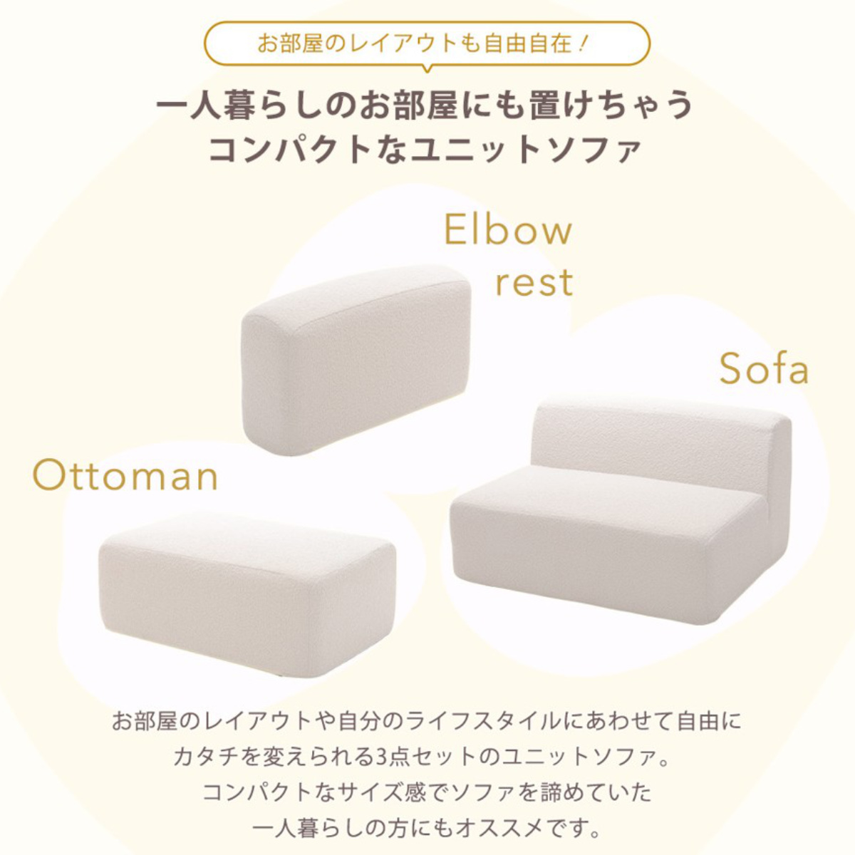 ソファ 幅166cm 組み合わせソファ オットマン付き 日本製 ( ソファー ユニットソファ コンパクト 完成品 リビングソファ 肘置き オットマン スツール 座面 広い 一人暮らし ポケットコイル ブークレ生地 1人掛け 2人掛け ) 【ブラウン】 ブラウン