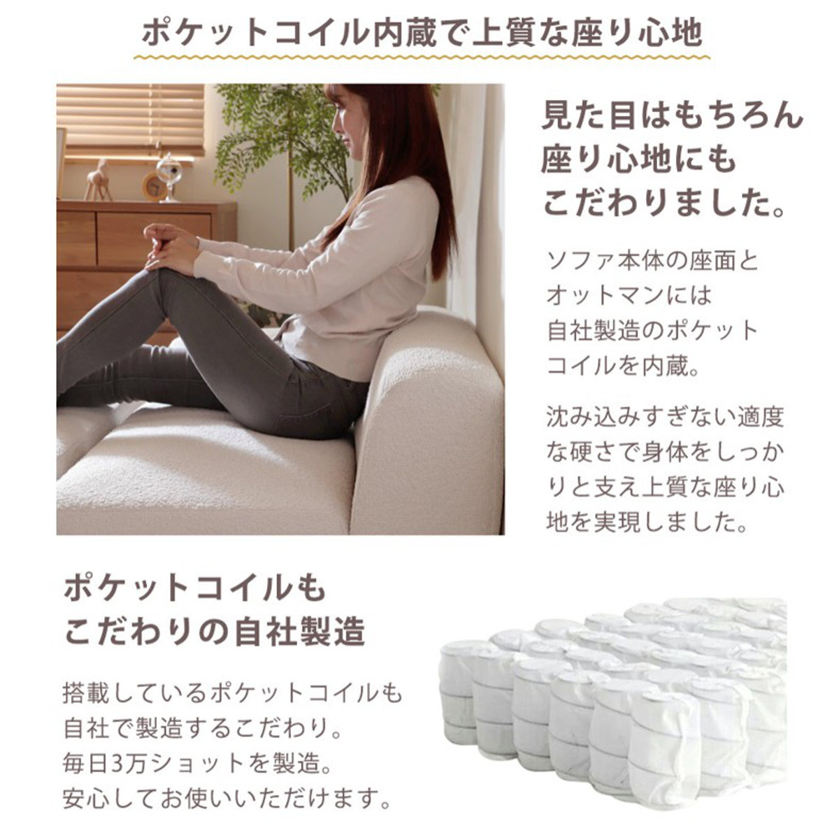 ソファ 幅166cm 組み合わせソファ オットマン付き 日本製 ( ソファー ユニットソファ コンパクト 完成品 リビングソファ 肘置き オットマン スツール 座面 広い 一人暮らし ポケットコイル ブークレ生地 1人掛け 2人掛け ) 【ブラウン】 ブラウン