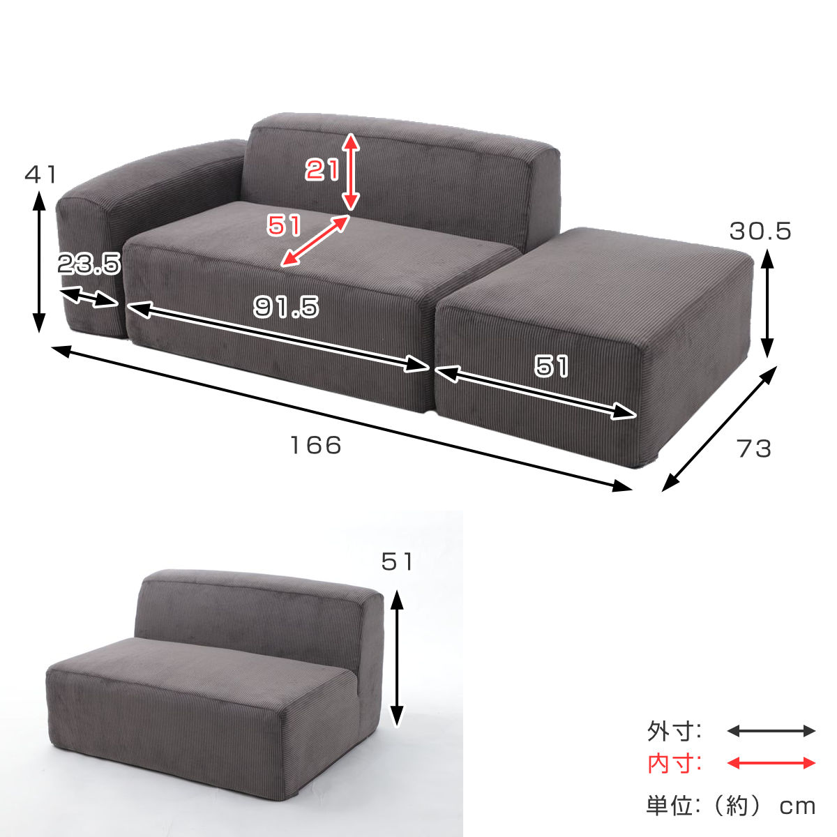 ソファ 2人掛け オットマン付き 組み合わせ自由なローソファ カウチソファ ( ソファー リビングソファ レイアウト 自由 セパレート 1人掛け フロアソファ ファブリック コーデュロイ ポケットコイル コンパクト 肘掛け ワンルーム ) 【ベージュ】 ベージュ