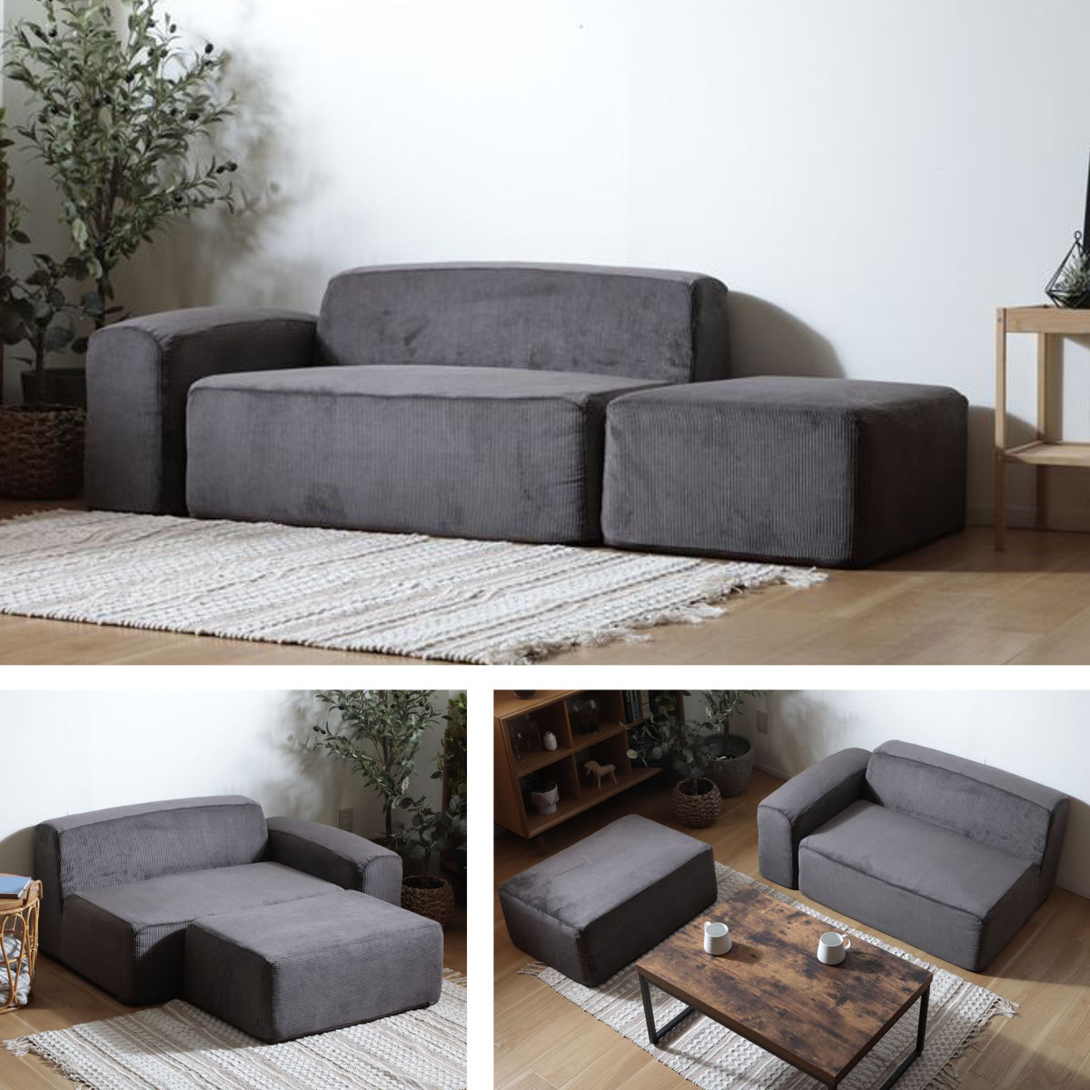 ソファ 2人掛け オットマン付き 組み合わせ自由なローソファ カウチソファ ( ソファー リビングソファ レイアウト 自由 セパレート 1人掛け フロアソファ ファブリック コーデュロイ ポケットコイル コンパクト 肘掛け ワンルーム ) 【ベージュ】 ベージュ