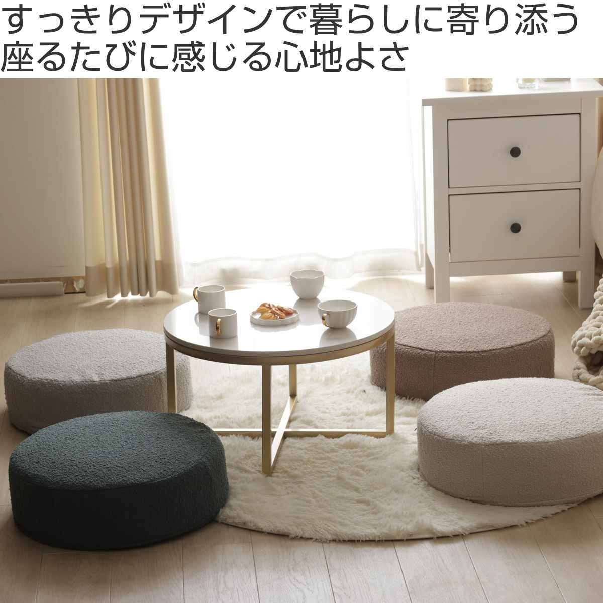 カバーが洗える低反発スクエアクッション ブークレ生地 ( フロアクッション 直径48cm 円形 四角 ソファ リビング 日本製 リラックス 座布団 枕 オットマン 座椅子 持ち運び 低反発 カバー取り外し 丸型 角型 厚み インテリア ) 【グレー ラウンド】 グレー ラウンド