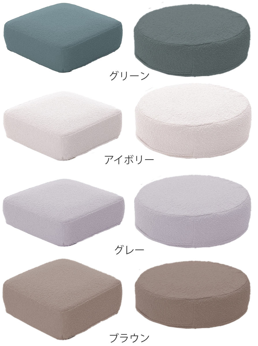 カバーが洗える低反発スクエアクッション ブークレ生地 ( フロアクッション 直径48cm 円形 四角 ソファ リビング 日本製 リラックス 座布団 枕 オットマン 座椅子 持ち運び 低反発 カバー取り外し 丸型 角型 厚み インテリア ) 【グレー ラウンド】 グレー ラウンド
