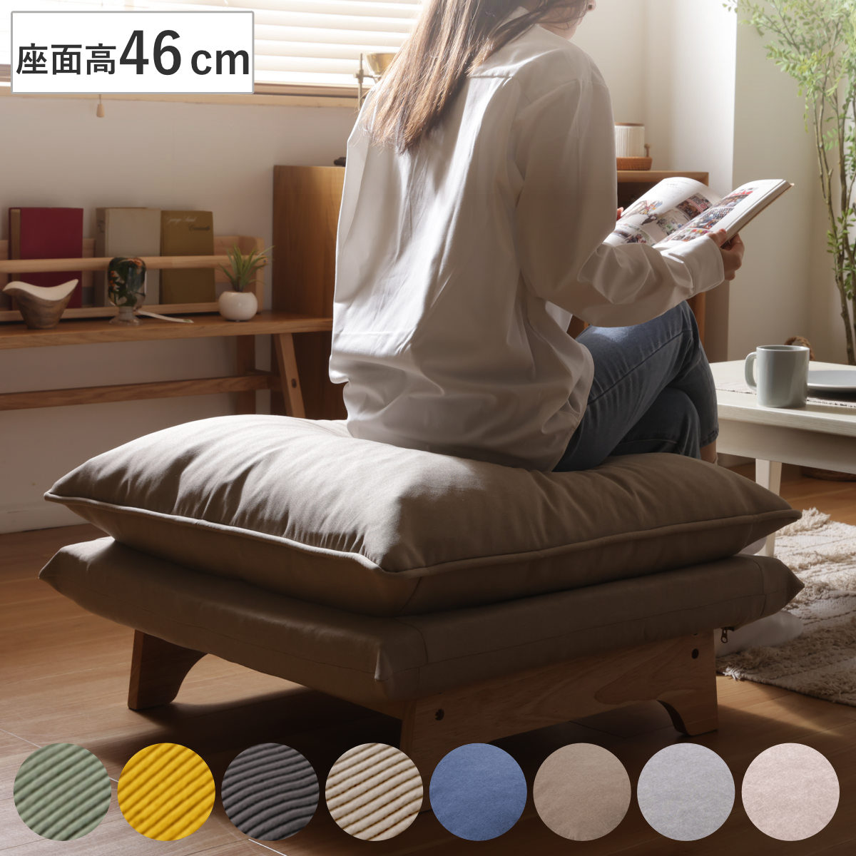 オットマン 高さ46cm 木製脚付き スツール （ 1人掛け チェア ワイド 椅子 天然木 フレーム ファブリック 北欧 ナチュラル ） 【ベージュ】