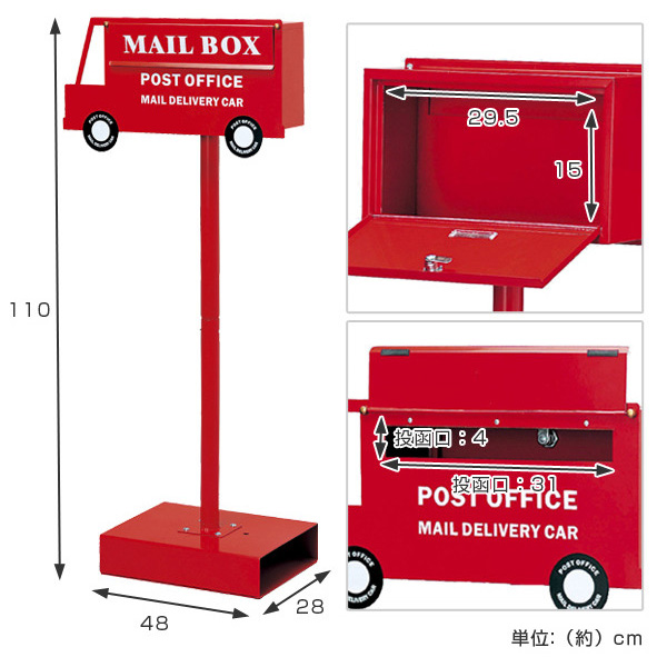 【新品未使用】郵便受け　ポスト　メールボックス 楽天市場】＼7月13日最大5倍+最大5％OFFクーポン!!／ 郵便受け