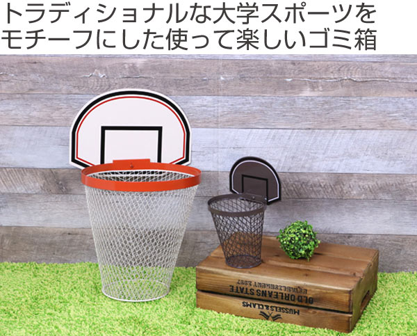 ゴミ箱 バスケット 公式ストア S ブラック ごみ箱 おしゃれ ダストボックス くずかご 屑入れ 壁掛け 卓上 整理 ペン立て おもちゃ 入れ 鉛筆立て 収納 小物