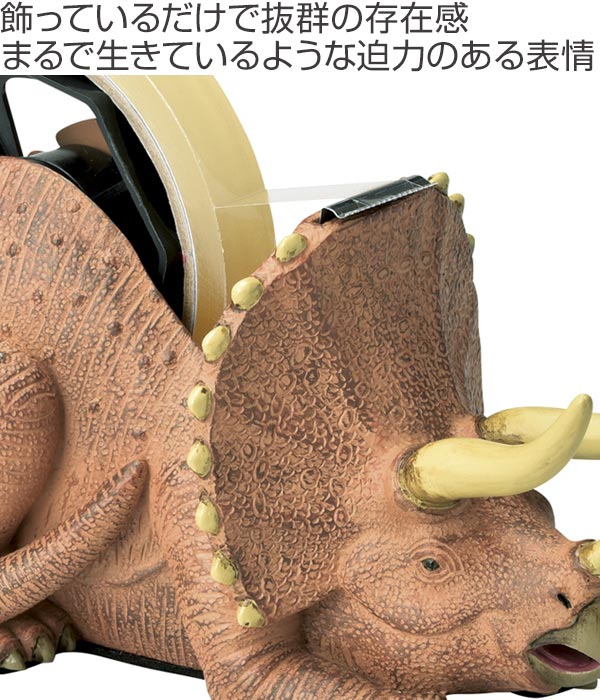 dショッピング |テープカッター 文房具 テープディスペンサー