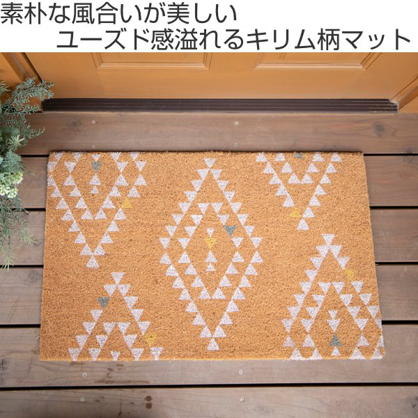 可愛さ溢れるオレンジがキュートなトルコキリム 11 可愛さ溢れるオレンジがキュートなトルコキリム 11（時を経て