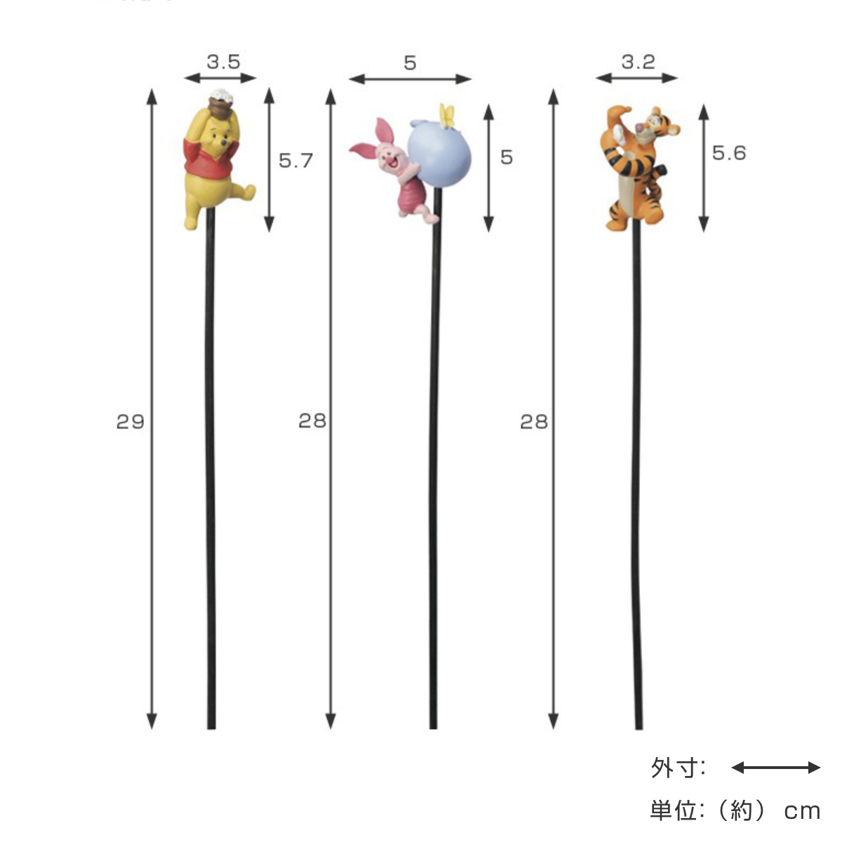 フラワーピック くまのプーさん ピグレット ティガー ( ガーデンピック ガーデンマスコット ディズニー ガーデン エクステリア セトクラフト かわいい おしゃれ ) 【ティガー】 ティガー