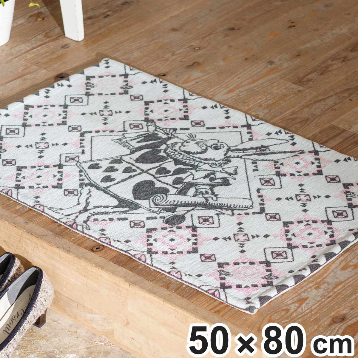 マット インテリアマット ラッパうさぎ ( 玄関マット インテリアマット 多目的マット エントランスマット 滑り止め加工 滑り止め お手入れ簡単 ベッドサイド 手洗い可能 インテリア フリーマット 洗面 うさぎ 洗える )