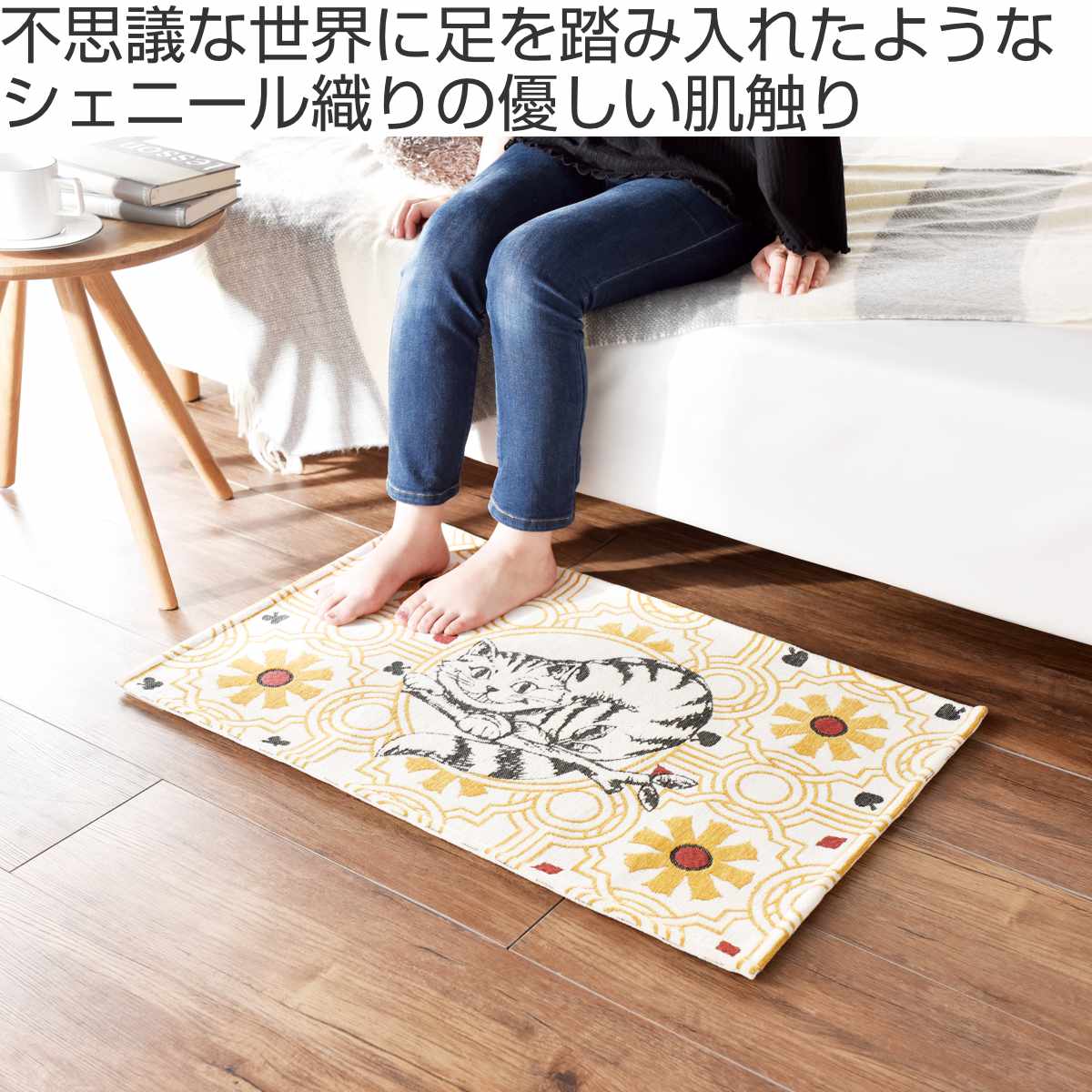 マット インテリアマット チシャ猫 ( 玄関マット インテリアマット 多目的マット エントランスマット 滑り止め加工 滑り止め お手入れ簡単 ベッドサイド 手洗い可能 インテリア フリーマット 洗面 ねこ 洗える )