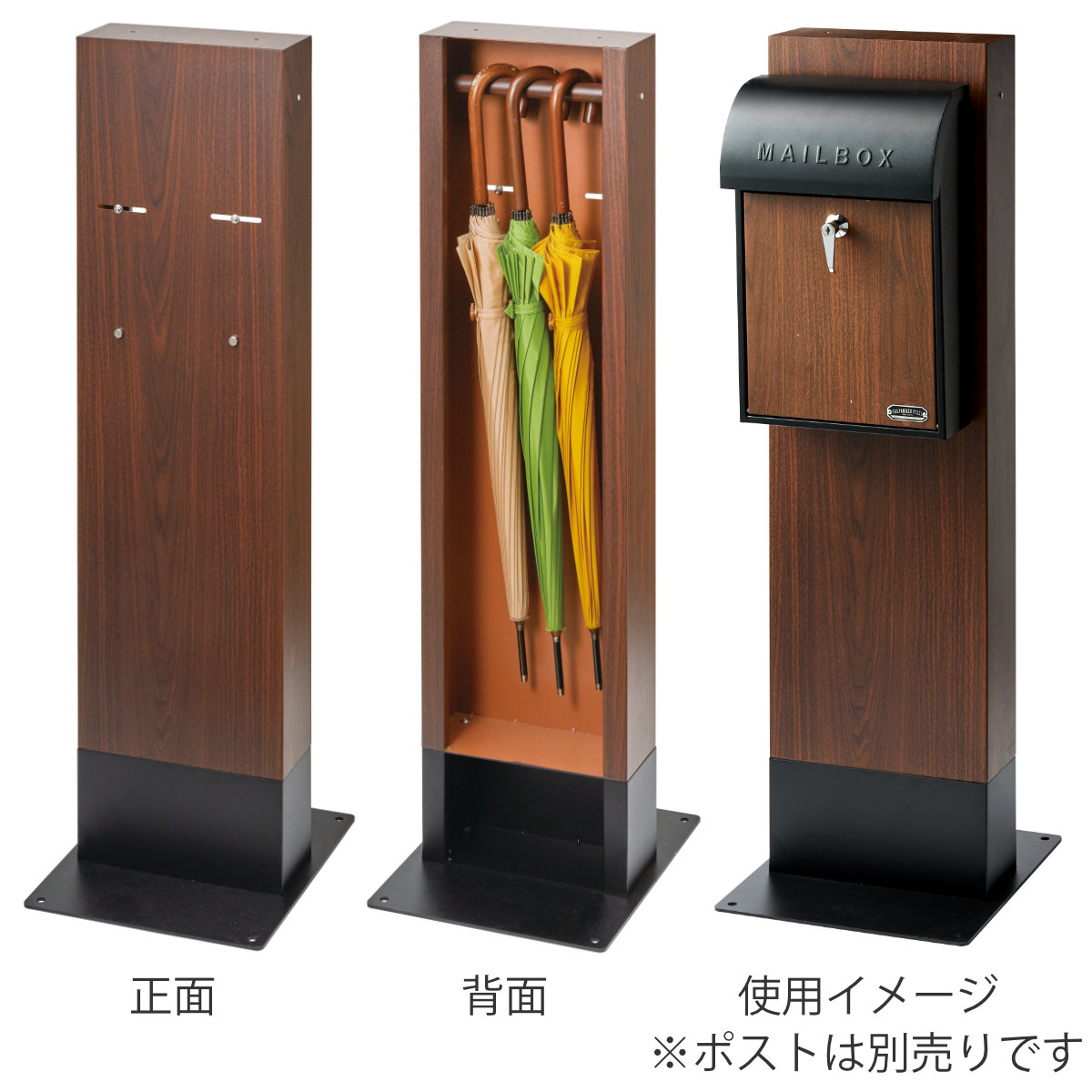 ポストスタンド GALVA ウォールナット ( ポスト専用スタンド ポスト用スタンド スタンド ポスト 郵便受け 新聞受け メールボックス 自立式 置き型 一戸建て 屋外 玄関 スタンドのみ 脚 台 )