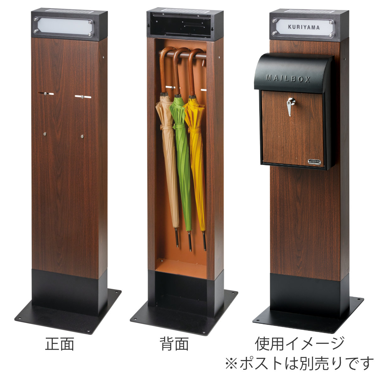 表札 ネームライト付ポストスタンド GALVA ( ポストライト 光る 表札プレート ソーラーライト サインプレート 戸建 お店 看板 かわいい ポスト ネームプレート 新築 郵便受け 照明 ライト 配線不要 電池不要 玄関 ポストプレート )