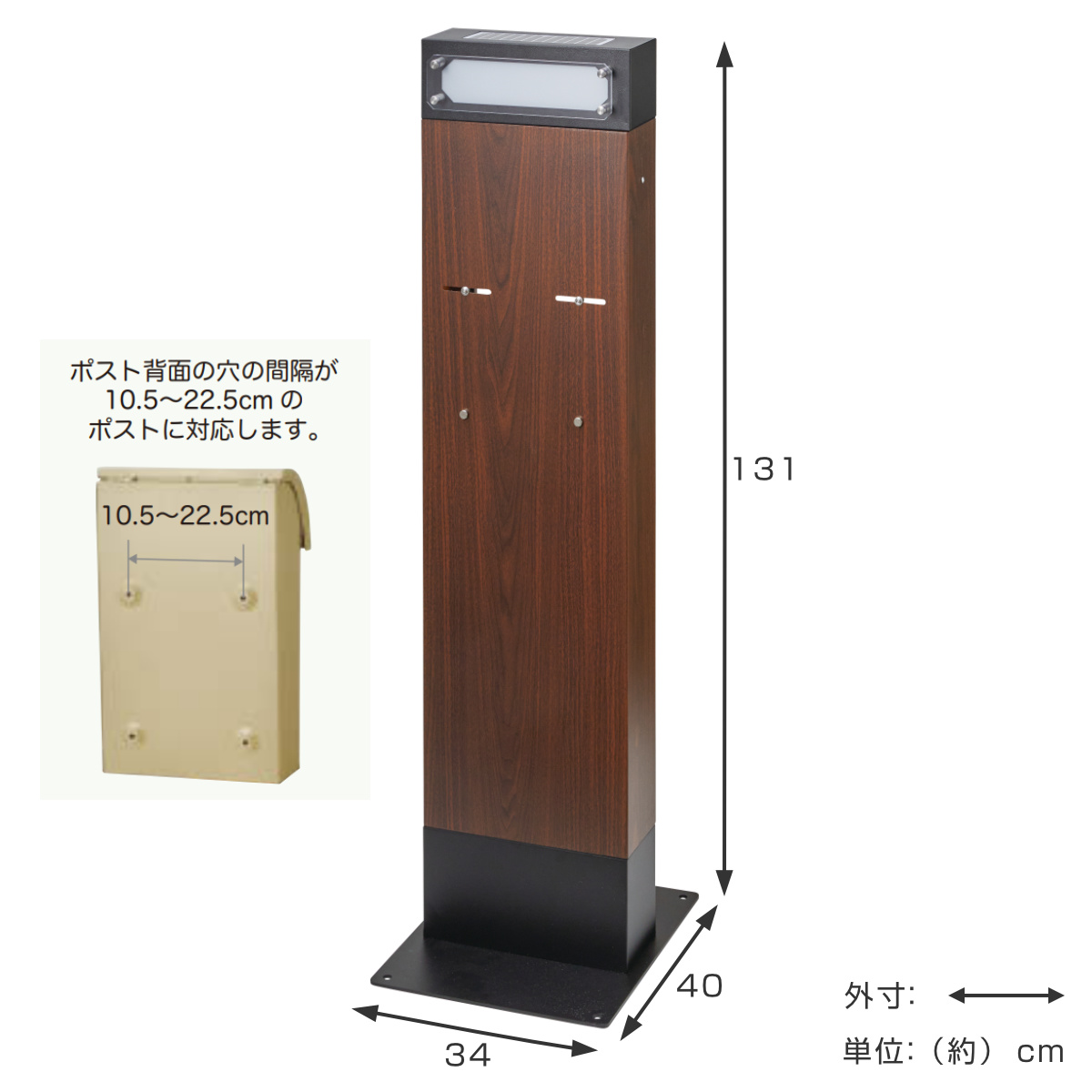 表札 ネームライト付ポストスタンド GALVA ( ポストライト 光る 表札プレート ソーラーライト サインプレート 戸建 お店 看板 かわいい ポスト ネームプレート 新築 郵便受け 照明 ライト 配線不要 電池不要 玄関 ポストプレート )