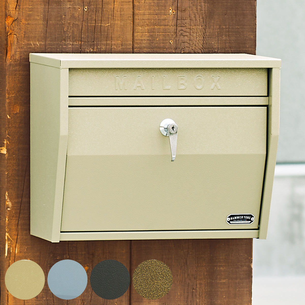 郵便ポスト 壁掛けポスト ハンマートーン ( ポスト 壁掛け 郵便 郵便受け デザインポスト 鍵付き 新聞受け メールボックス 横型 鍵 一戸建て 屋外 玄関 壁 本体 ハンドル 木目 A4 おしゃれ ) 【ブルーグレー】