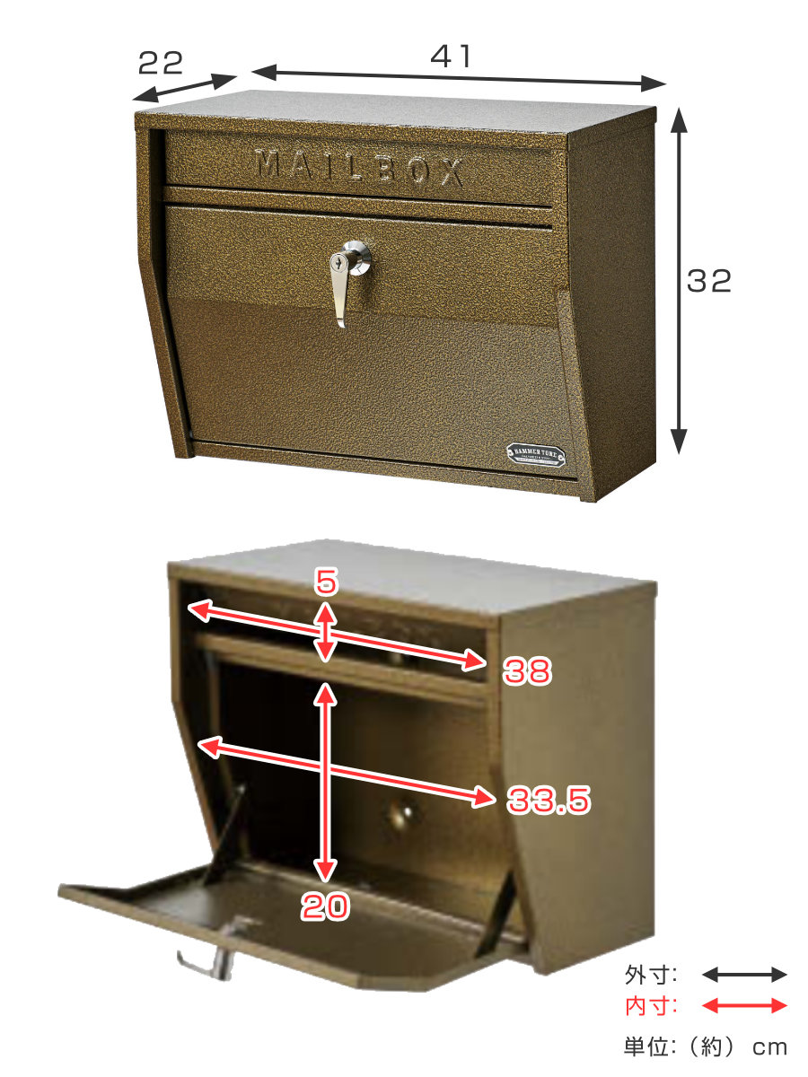 郵便ポスト 壁掛けポスト ハンマートーン ( ポスト 壁掛け 郵便 郵便受け デザインポスト 鍵付き 新聞受け メールボックス 横型 鍵 一戸建て 屋外 玄関 壁 本体 ハンドル 木目 A4 おしゃれ ) 【ベージュ】 ベージュ