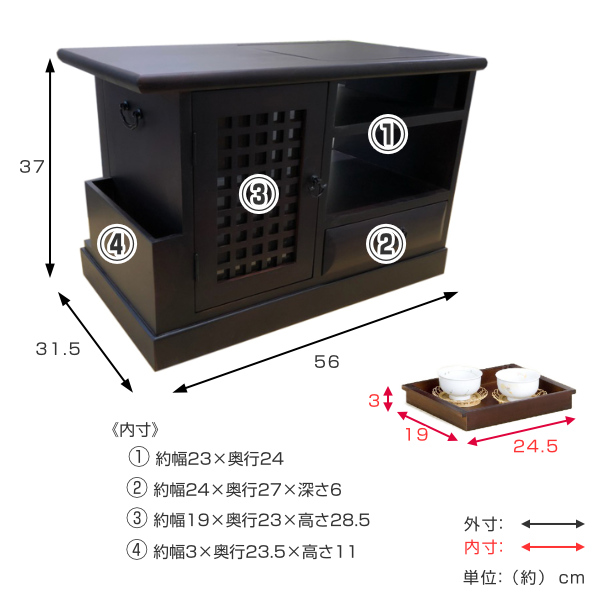 ポットワゴン お座敷ワゴン 桐製 トレー付 隠しキャスター 幅56cm （ ポット置き 和室 お座敷 ポット台 和風 キャスター付 ポット ポット用  収納 ワゴン 座敷ワゴン サイドワゴン キャスター 木製 引き出し ）: リビングート ANA Mall店｜ANA Mall｜マイルが貯まる ...