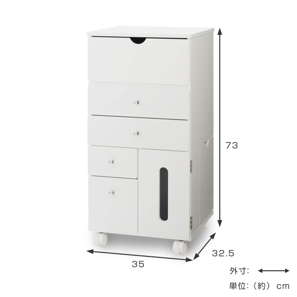 dショッピング |コスメワゴン 幅35cm メイクワゴン 収納 キャスター