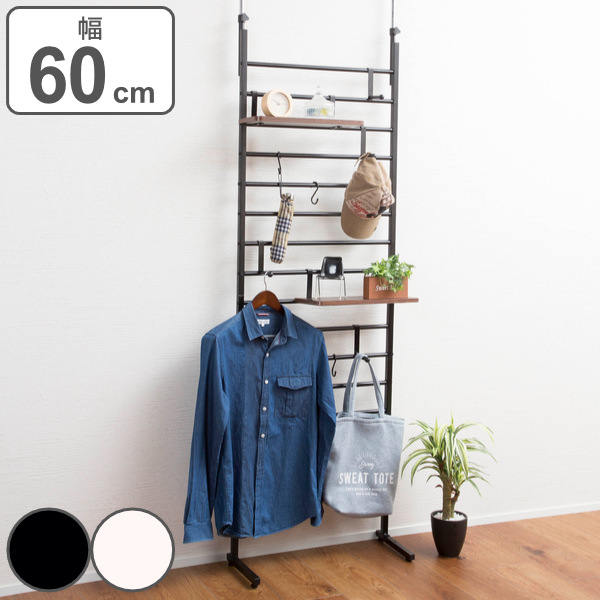 Dショッピング 突っ張り ハンガー ラック 幅60cm つっぱり 収納 棚板 S字フック ハンガーフック おしゃれ スリム 壁 間仕切り 幅 60 衝立 仕切り 壁面収納 壁面ハンガー 収納ラック オープンラック 棚 壁面 玄関 リビング ブラック