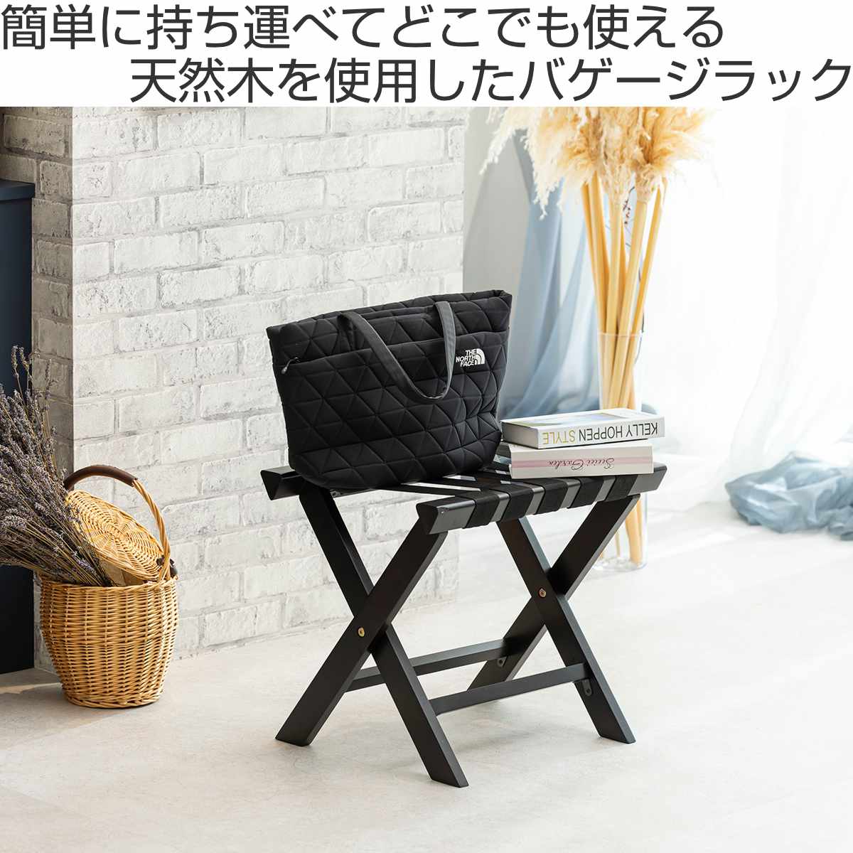 バゲージラック 幅50cm 折り畳み 荷物置き 木製 収納 ラック ( バゲッジスタンド 折りたたみ バッグ カバン 置き場 ホテル 玄関 寝室 カバン置き スーツケース おしゃれ フリーラック アウトドア クーラーボックス 台 ) 【ライトブラウン】 ライトブラウン