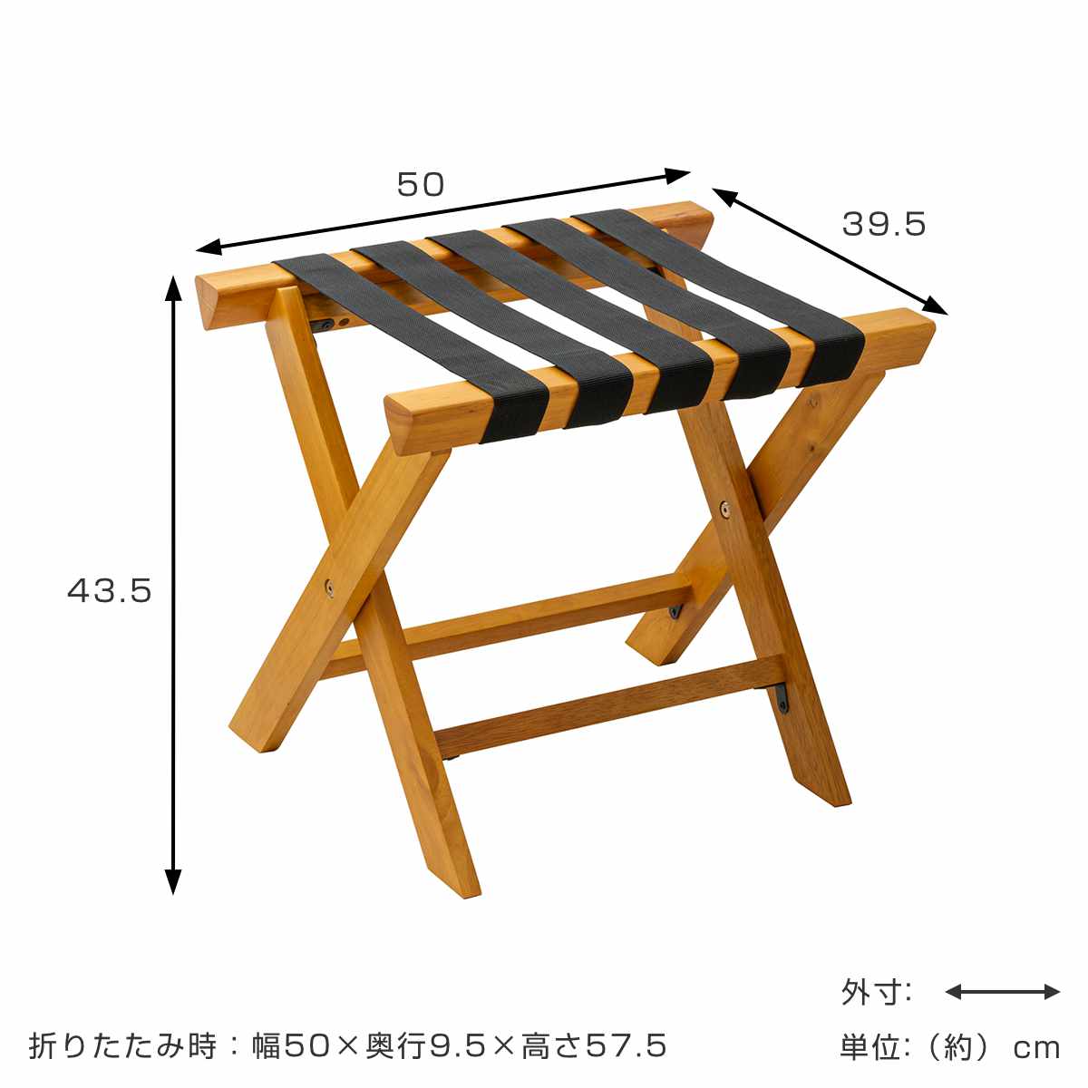 バゲージラック 木製 荷物置き カバン置き バケージスタンド