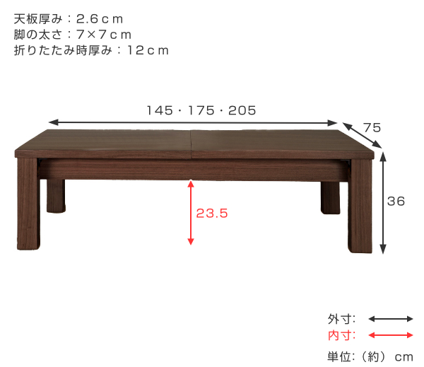 dショッピング |伸縮テーブル 折れ脚 幅145～205cm センター