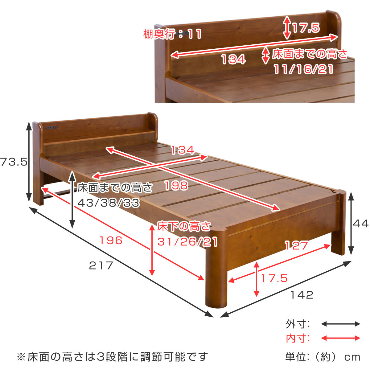 すのこベッド ダブル 宮棚 コンセント 耐荷重600kg 天然木 （ ベッド