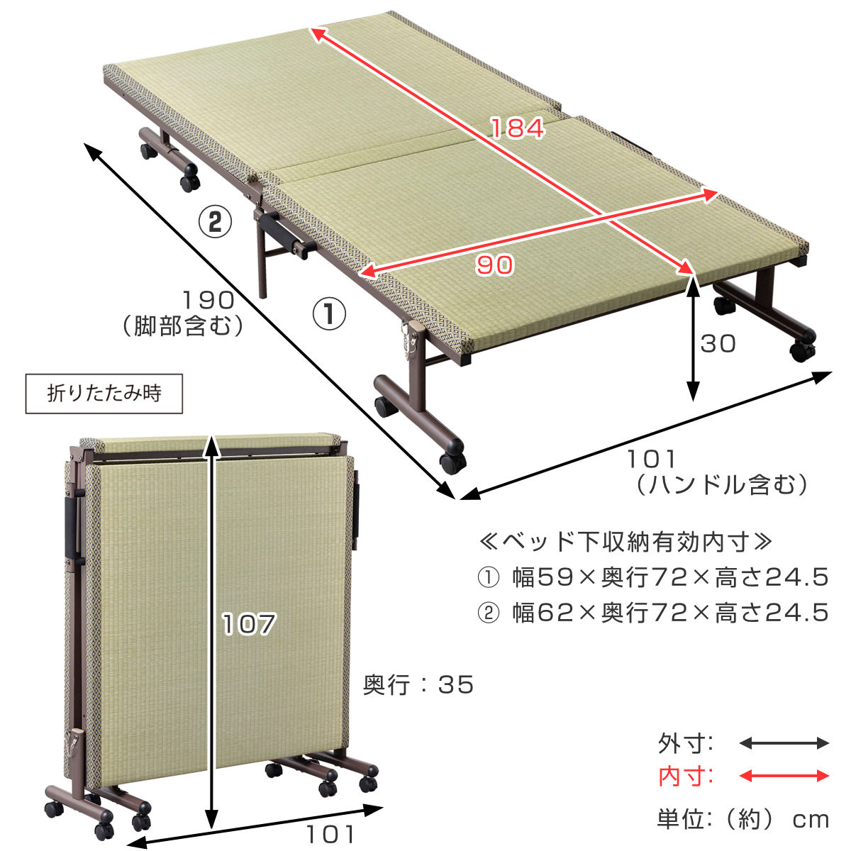 折りたたみベッド 畳ベッド シングル キャスター 収納 ( 折りたたみ ベッド 畳 畳める コンパクト 折りたたみ式 省スペース たたみ 天然い草 抗菌 調湿 消臭 )