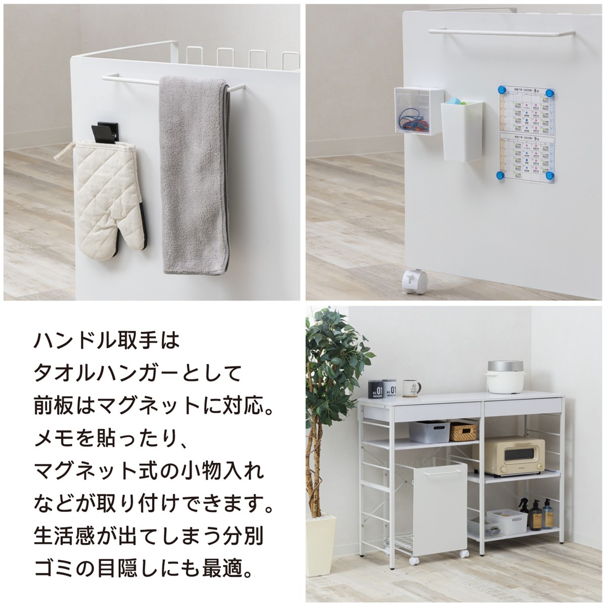 ゴミ箱 分別 ダストボックスワゴン 幅35cm キャスター付き ( ごみ箱 レジ袋スタンド 目隠し レジ袋ハンガー ゴミ袋ホルダー 最大4分別 棚下設置 キッチン ふた無し スチール製 )