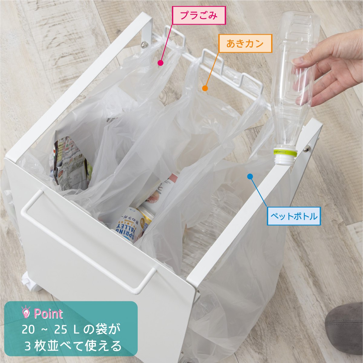 ゴミ箱 分別 ダストボックスワゴン 幅35cm キャスター付き ( ごみ箱 レジ袋スタンド 目隠し レジ袋ハンガー ゴミ袋ホルダー 最大4分別 棚下設置 キッチン ふた無し スチール製 )