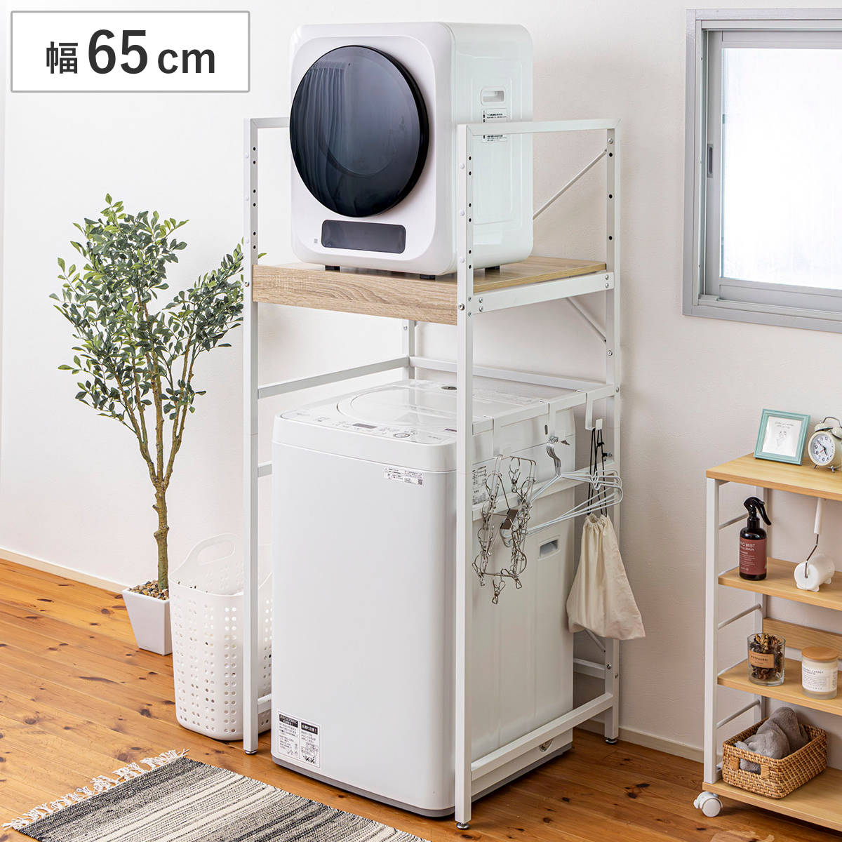 洗濯機ラック 幅65cm ランドリーラック 頑丈洗濯機ラック （ 洗濯機上ラック 洗濯機 ラック 洗濯機上収納 収納棚 可動棚 縦型 ドラム式 乾燥機 洗濯機棚 ランドリー収納 収納ラック 高さ調節 フック付 洗濯 脱衣所 洗面所 おしゃれ ）