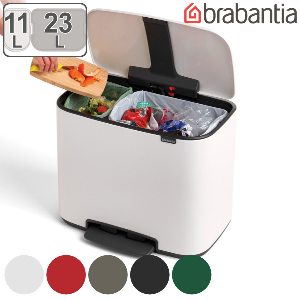 brabantia ゴミ箱 Boペダルビン 11L+23L （ ごみ箱 ブラバンシア ふた付き ダストボックス 分別 キッチン ごみばこ シンプル 約35l 約35