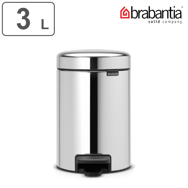 brabantia ブラバンシア ゴミ箱 ペダルビン NEWICON 3L クローム ステンレス （ ごみ箱 3リットル ペダル式 ふた付き 分別 キッチン ダス