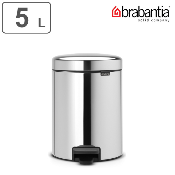 brabantia ブラバンシア ゴミ箱 ペダルビン NEWICON 5L クローム