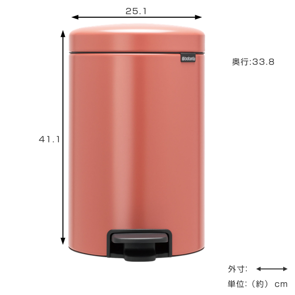 ゴミ箱 brabantia ブラバンシア ゴミ箱 ペダルビン NEWICON 12L