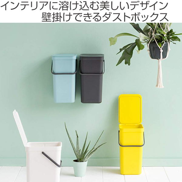 dショッピング |ゴミ箱 ブラバンシア brabantia ソート＆ゴー