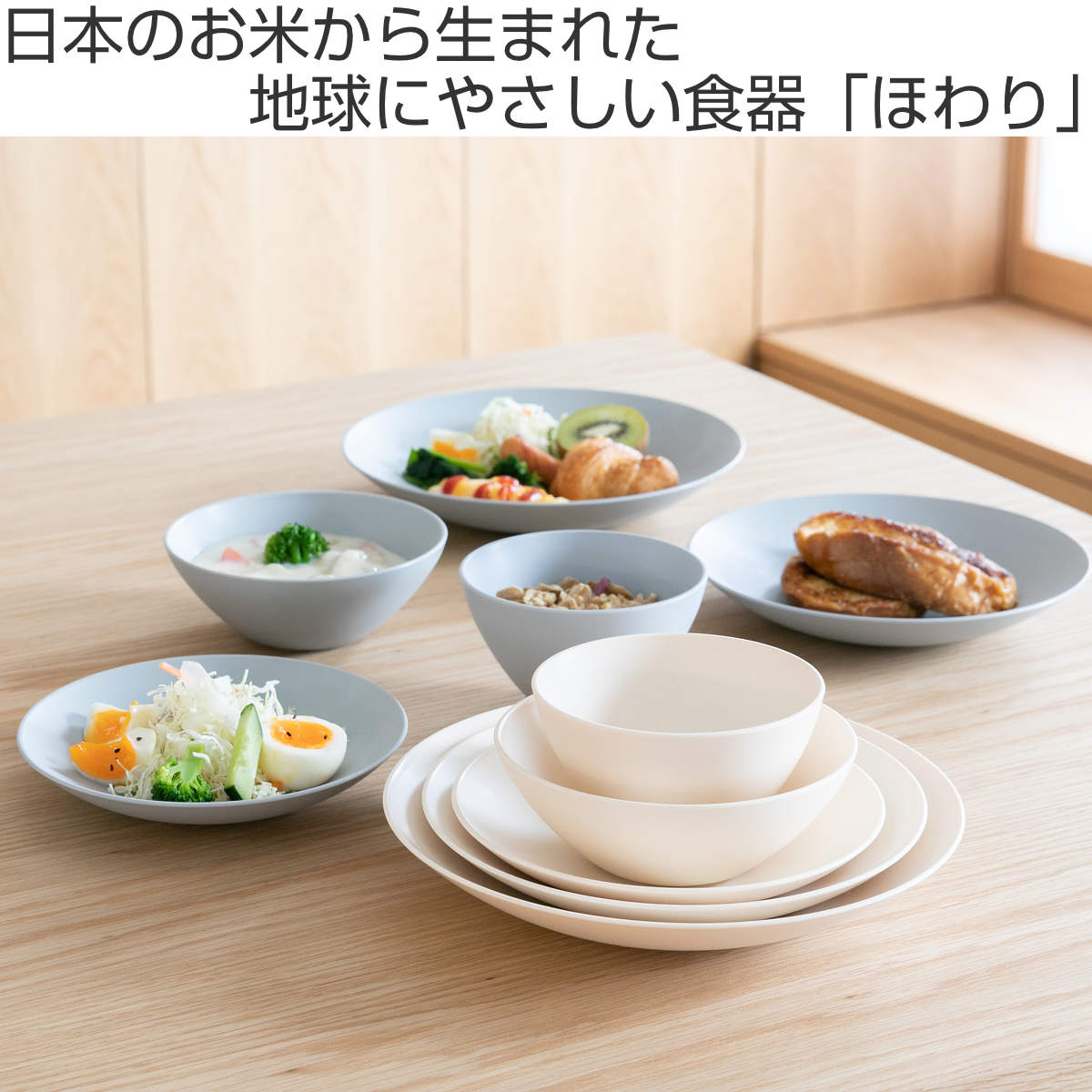 マグカップ ほわり 同色2個セット ( 食洗機対応 日本製 320ml マグ カップ コップ プラコップ ナチュラル 北欧 北欧風 大人可愛い SDGs 軽い 割れにくい コーヒー 紅茶 ジュース 子ども おしゃれ ) 【グレー】 グレー