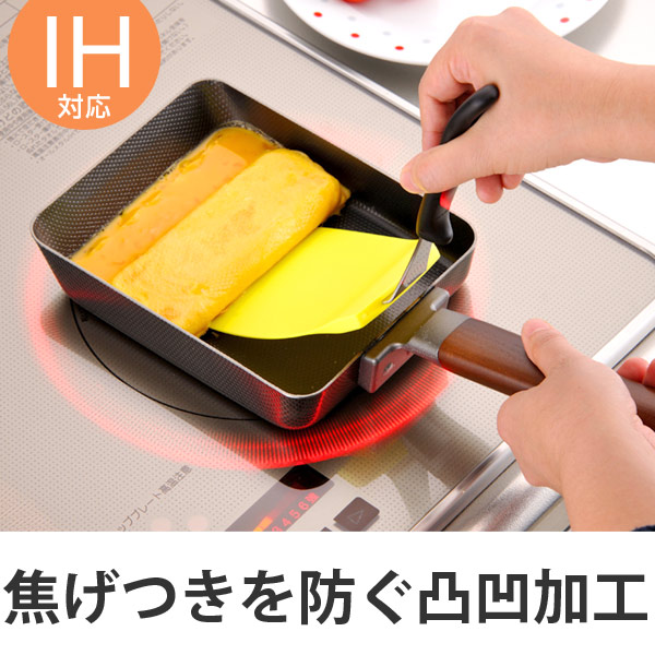フライパン 両面エンボス加工 鉄製玉子焼 IH対応 日本製