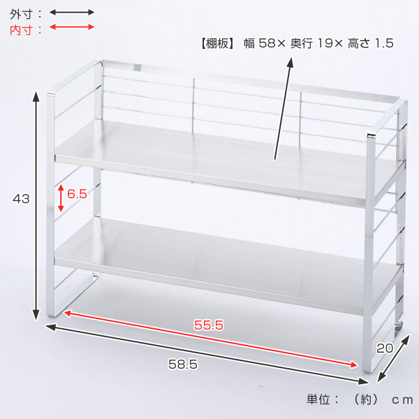 dショッピング |キッチンラック ステンレス棚の出窓シェルフ 幅58cm 日本製 （ コンロ奥ラック コンロサイドラック キッチン収納 キッチン 収納  スパイスラック 調味料ラック 調味料収納 コンロ周り 収納ラック シンクサイド ） | カテゴリ：キッチン収納・食品棚の販売 ...