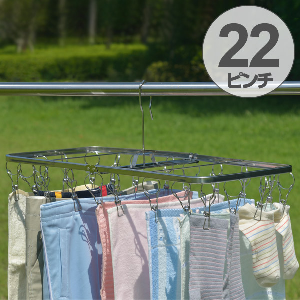 Dショッピング 洗濯ハンガー ステンレスハンガー 角ハンガー 日本製絡みにくいステンレスハンガーワイド幅22ピンチ 物干しハンガー ピンチハンガー 洗濯物干し 室内干し 部屋干し 洗濯用品 ランドリー ステンレス製 カテゴリ 洗濯用品 その他の販売できる商品