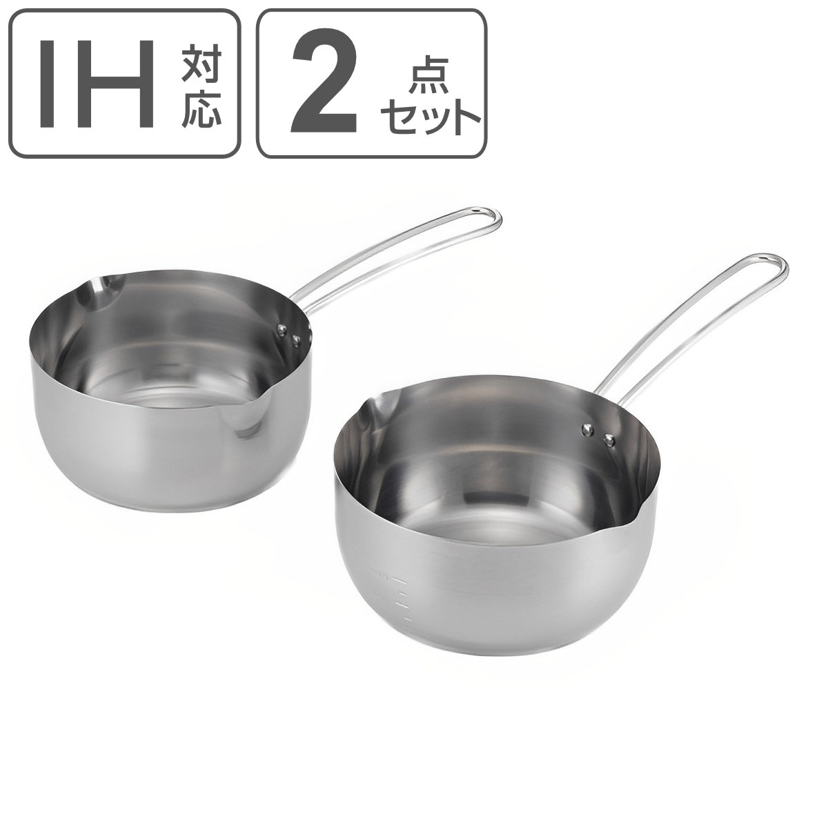 雪平鍋2点セット IH対応 食洗機で洗えるゆきひら鍋 ステンレス製 日本