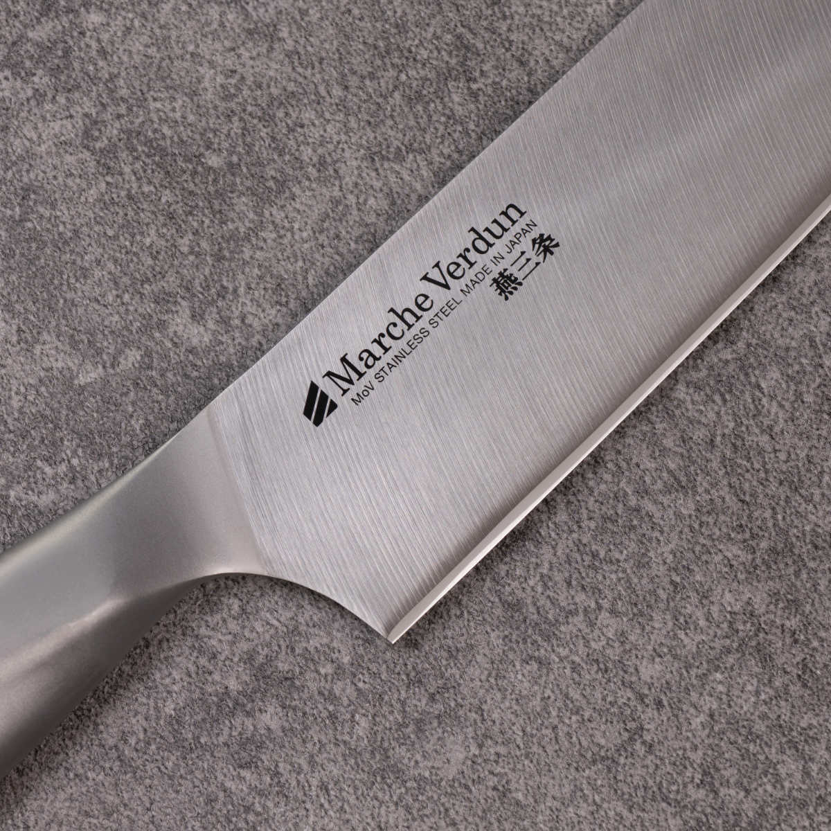 三徳包丁 16.5cm マルシェヴェルダン 食洗機対応 日本製 ( 料理包丁 文化庖丁 万能包丁 おすすめ 一体型 キッチンナイフ 16.5センチ 165mm 165ミリ 調理小物 調理道具 下ごしらえ用品 キッチングッズ 錆びにくい 切れ味抜群 )