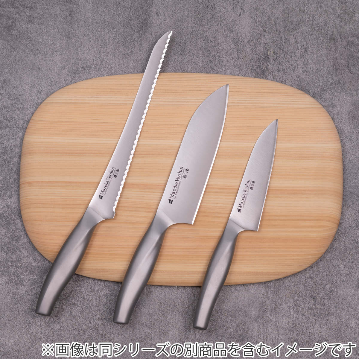 パン切り包丁 21.5cmマルシェヴェルダン 食洗機対応 日本製 パンスライサー ( パン切り パン ブレッド ナイフ カット 包丁 ブレッドナイフ パンナイフ 21.5センチ 215mm 215ミリ 調理小物 調理道具 キッチングッズ キッチンツール )