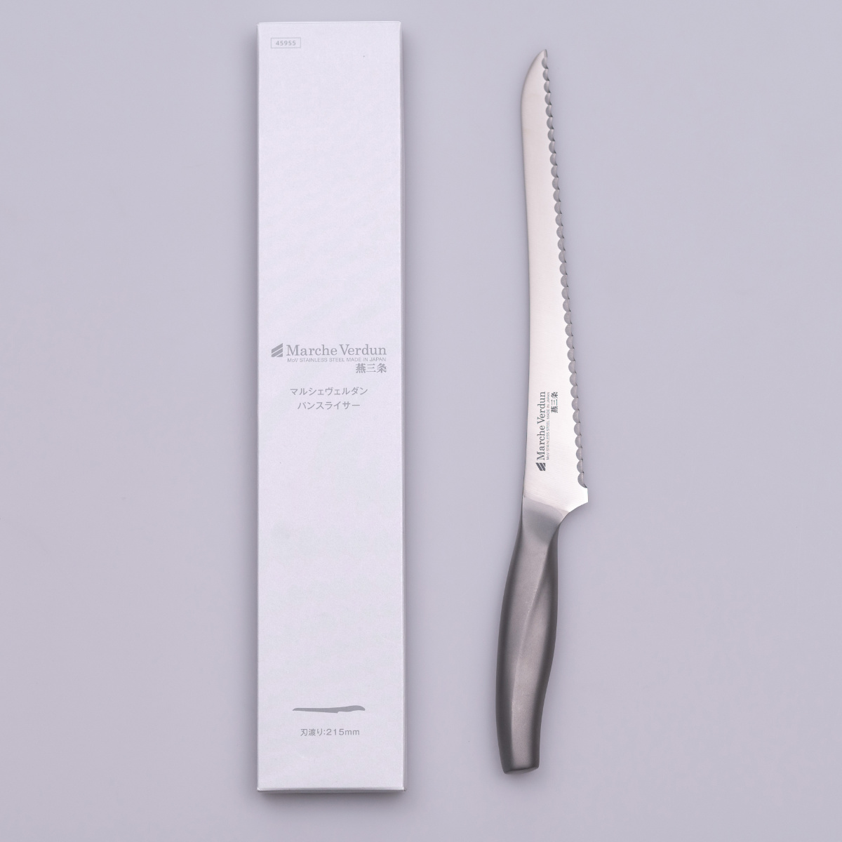 パン切り包丁 21.5cmマルシェヴェルダン 食洗機対応 日本製 パンスライサー ( パン切り パン ブレッド ナイフ カット 包丁 ブレッドナイフ パンナイフ 21.5センチ 215mm 215ミリ 調理小物 調理道具 キッチングッズ キッチンツール )