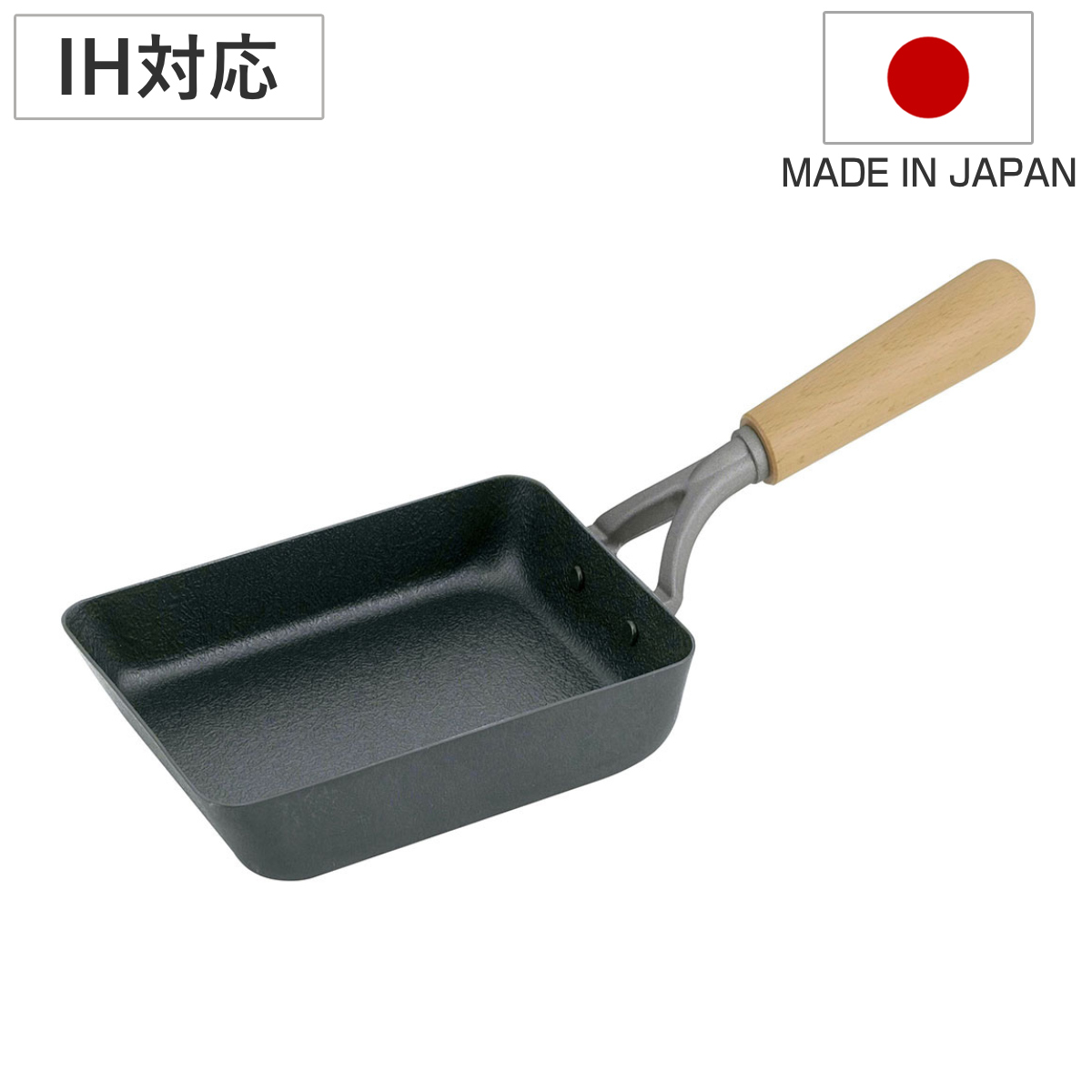 卵焼き器 IH対応 鉄製 ファイバーエンボス 日本製 ( ガス火対応 玉子焼き器 玉子焼きフライパン エッグパン フライパン 鉄のフライパン 鉄製調理器具 朝食 弁当 弁当作り エンボス加工 こびりつきにくい 空焼き不要 調理器具 )